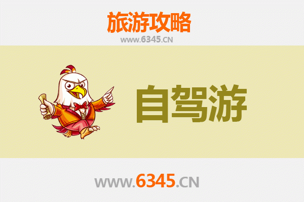 汕尾城区自驾游攻略：海滨风情与美食探索