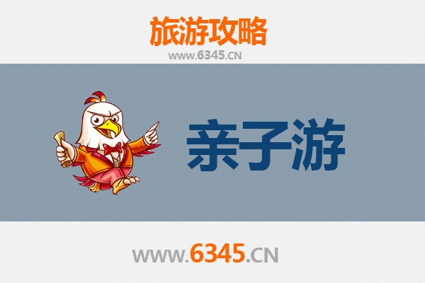 汕尾城区亲子游攻略：海滨美食与文化探索的完美之旅
