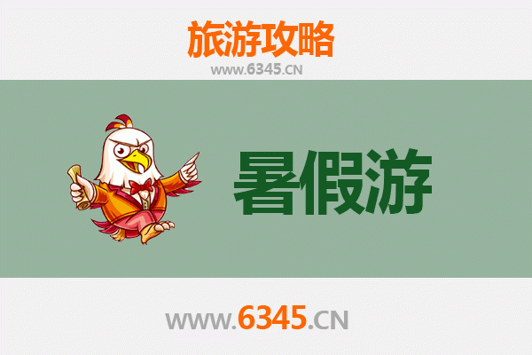 汕尾城区暑假旅游全攻略：滨海风情与美食文化之旅