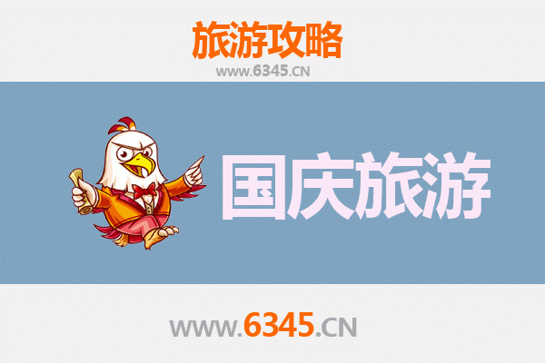 汕尾城区十一小众省钱攻略：避开人潮，解锁高性价比玩法