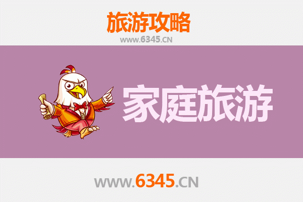 汕尾城区亲子漫游攻略：海滨风情与人文体验的家庭之旅